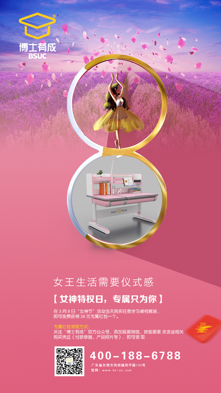 羞羞视频SSS妇女节官方活动