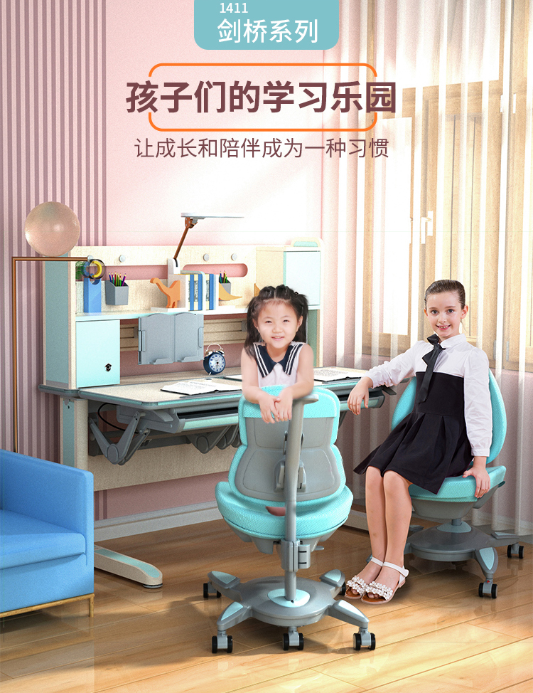 双升降多功能羞羞视频在线看-剑桥1411羞羞视频在线看