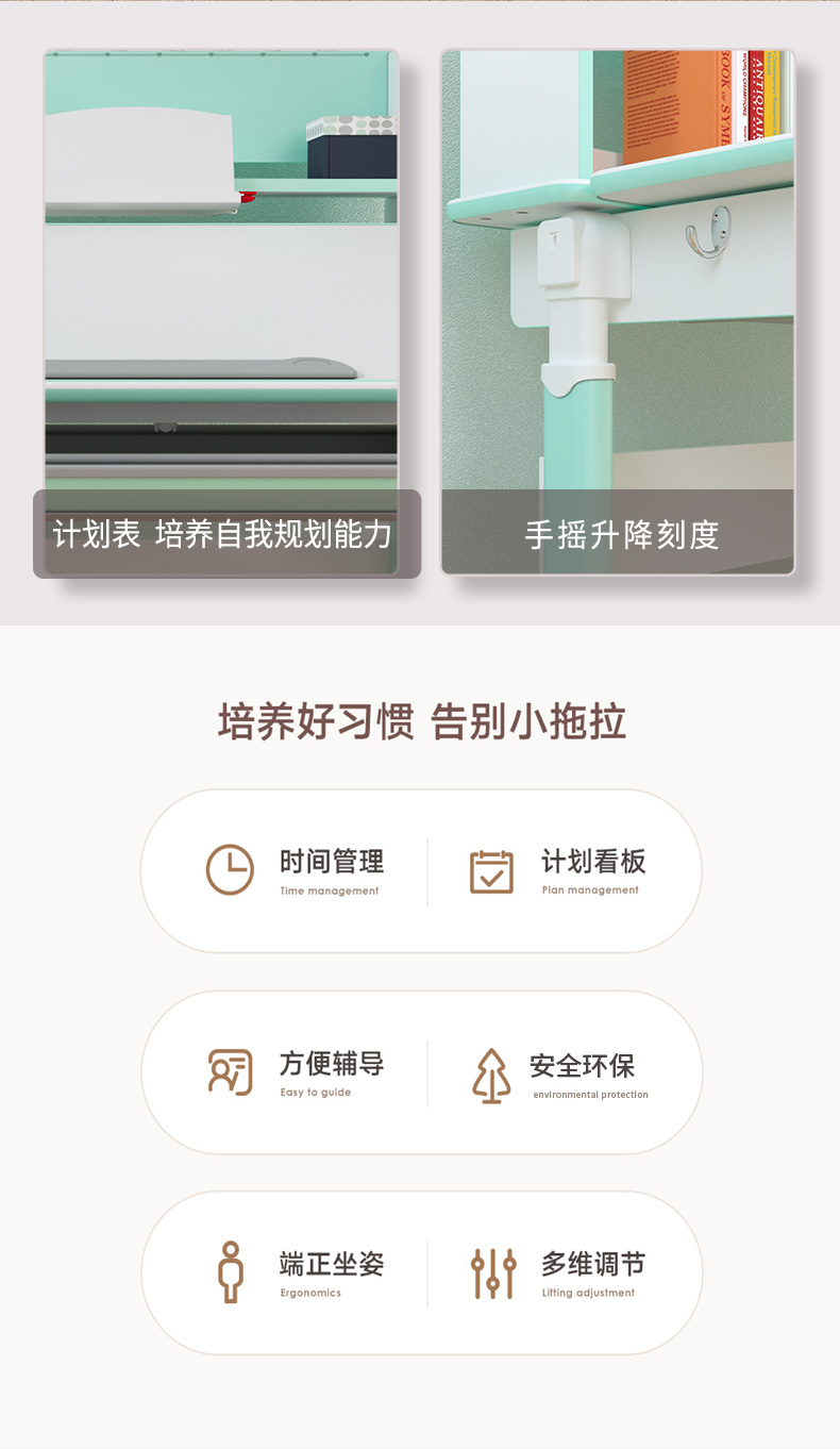 儿童羞羞视频在线看套装，方便辅导，端正坐姿