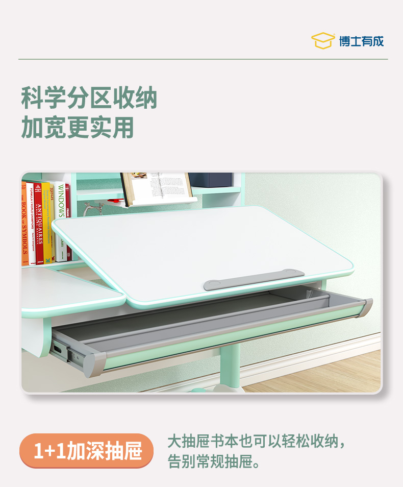 儿童羞羞视频在线看套装，科学分区收纳