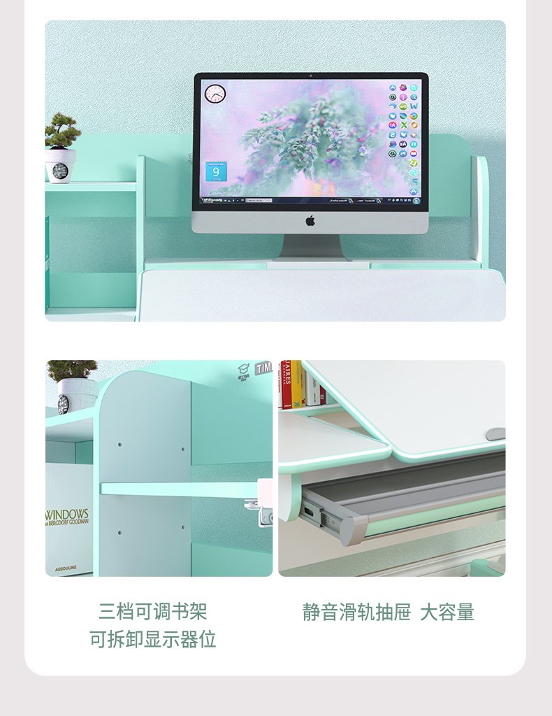 儿童羞羞视频在线看，三挡可调节书架，静音滑轨