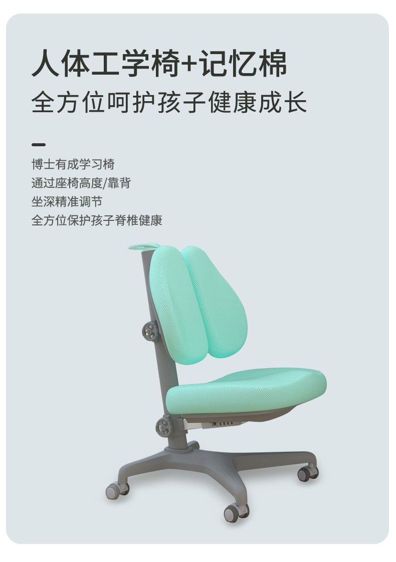 人体工学椅，记忆棉坐垫