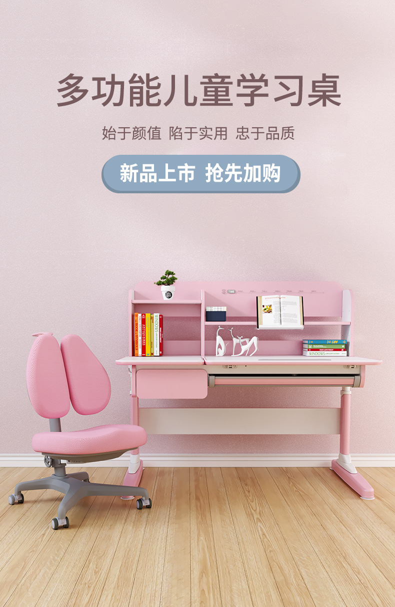 儿童羞羞视频在线看，新品上市