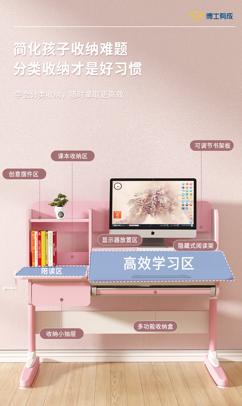 儿童羞羞视频在线看，分类收纳，随时拿取