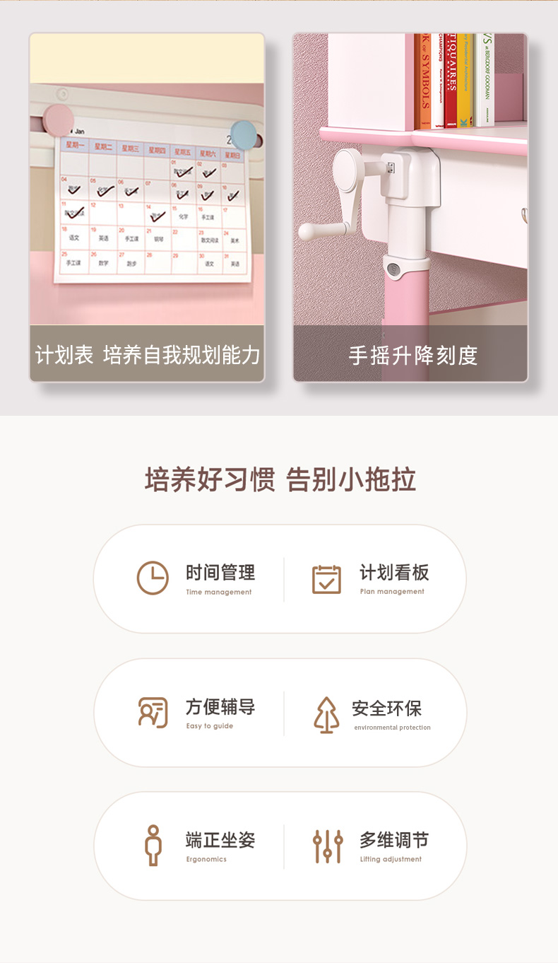 儿童羞羞视频在线看套装，时间管理，培养好习惯