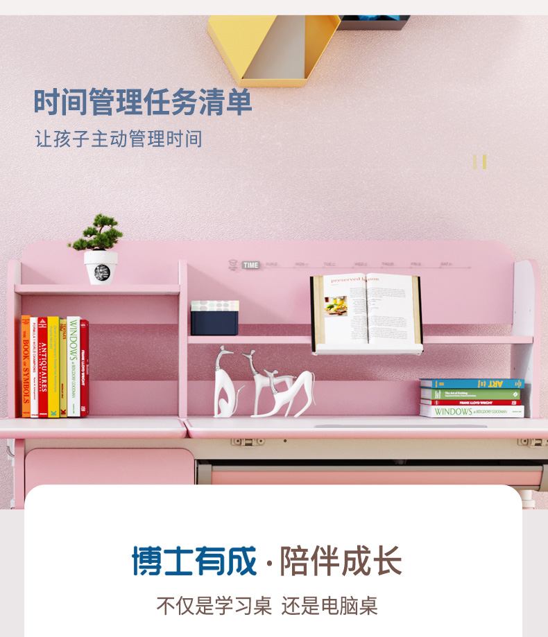 羞羞视频SSS儿童羞羞视频在线看套装，时间管理任务