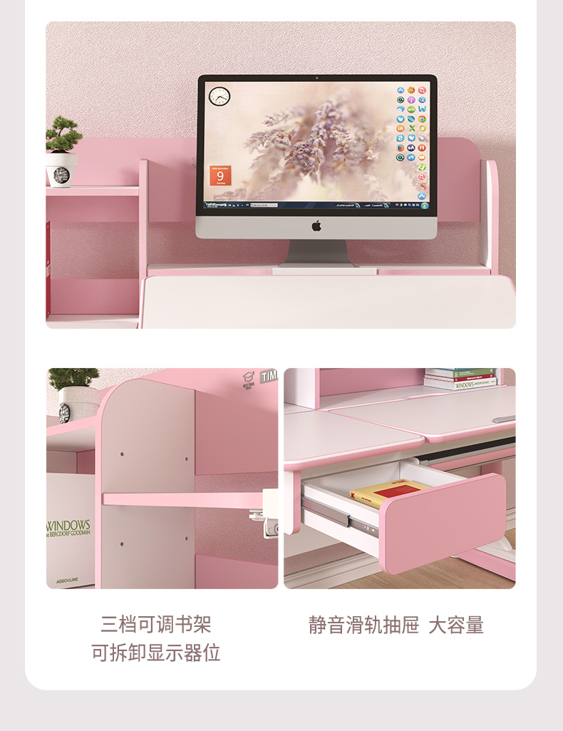 儿童羞羞视频在线看，三挡可调书架，静音滑轨抽屉
