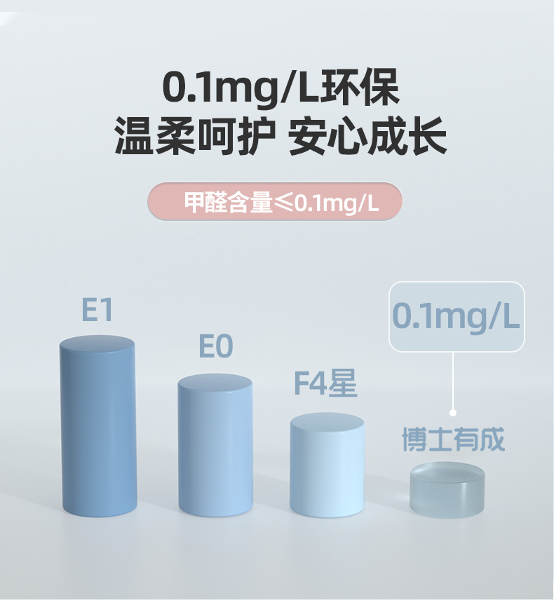 羞羞视频SSS儿童羞羞视频在线看套装，环保，安心标准