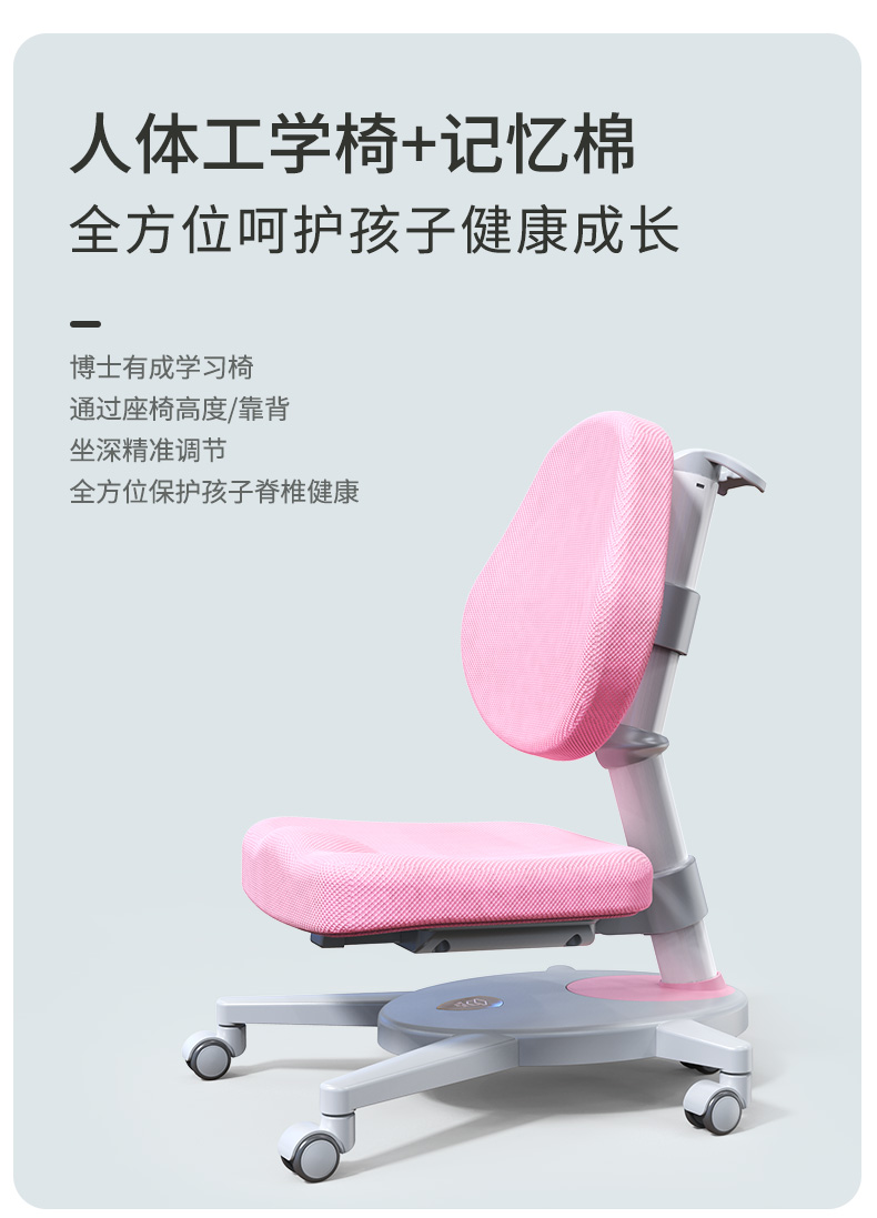 人体工学椅，记忆棉坐垫