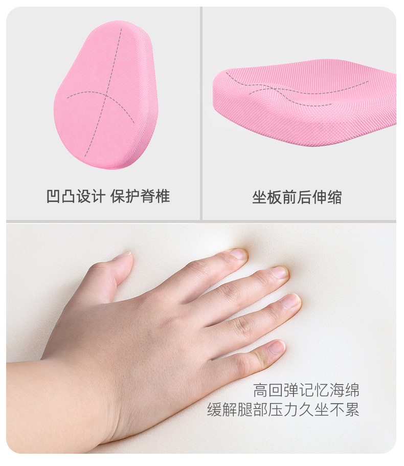 人体工学椅，凹凸设计，保护脊椎