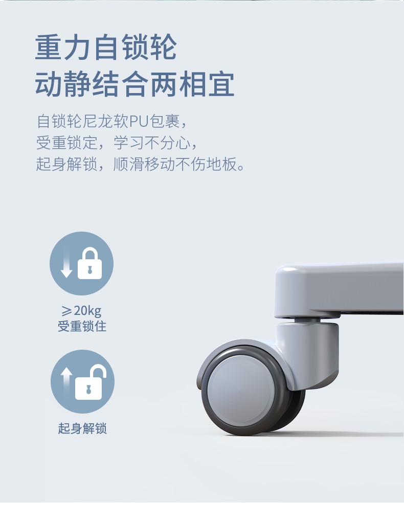 羞羞视频SSS人体工学椅，重力自锁轮