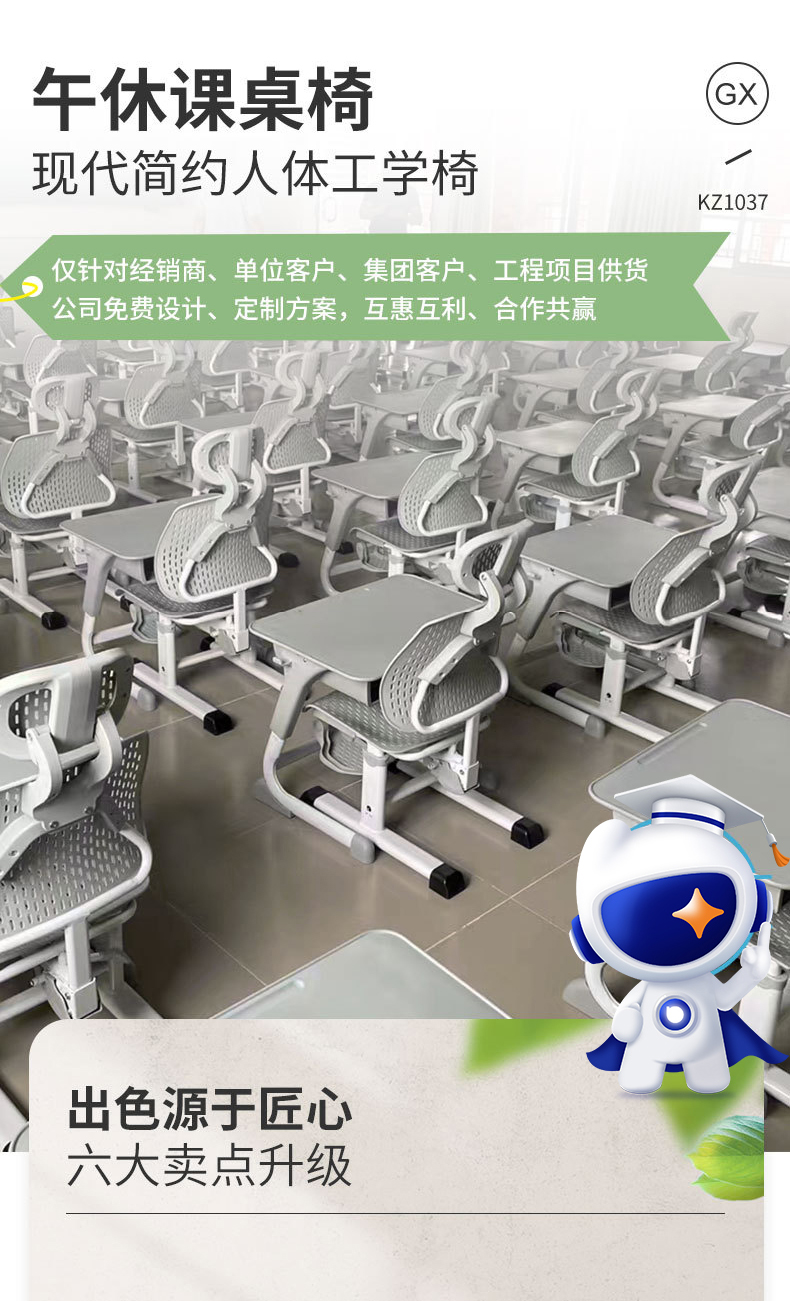 羞羞视频SSS午休课桌椅，现代简约人体工学椅