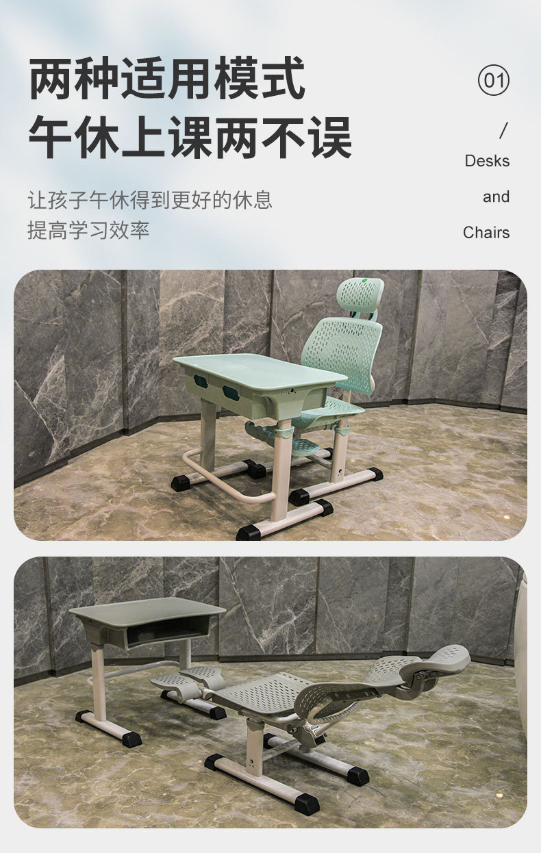 羞羞视频SSS午休课桌椅两种适用模式，学习上课两不耽误