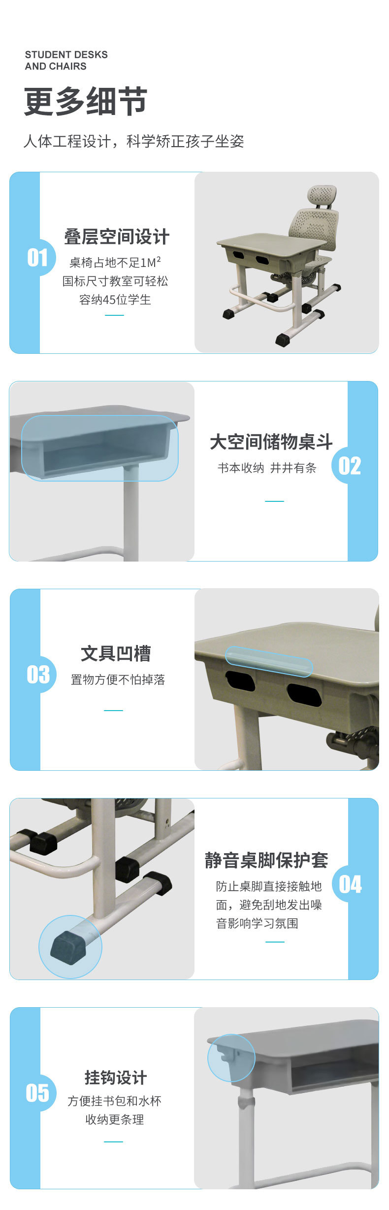 羞羞视频SSS午休课桌椅细节介绍